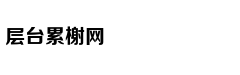 英语听力考满分，真的全听懂了吗？网友：我不是学霸